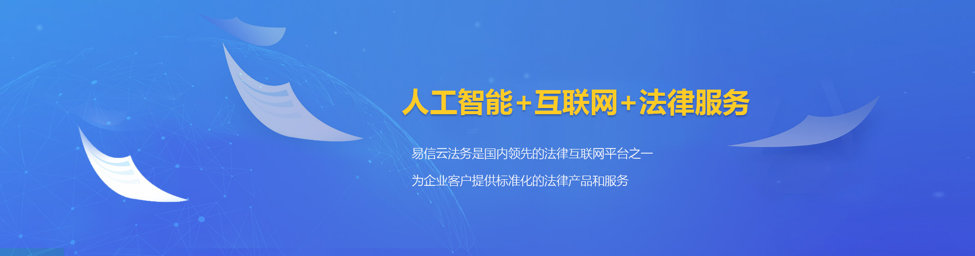 称多律师在线咨询